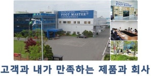(주)푸드밸리 지덕산업(주)점 | 지덕산업(주) 2026년 기업정보 | 직원수, 근무환경, 복리후생 등 - 사람인 지덕산업(주) 2026년 기업정보 | 직원수, 매출액, 복리후생 등 - 사람인
