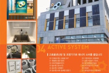 친환경계획그룹네스트 | (주)친환경계획그룹청연 2026년 기업정보 | 직원수, 근무환경, 복리후생 등 - 사람인 (주)친환경계획그룹청연 2026년 기업정보 | 직원수, 매출액...