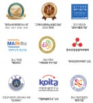 (주)좋은비타민 삼보온누리 | (주)좋은비타민 2026년 기업정보 | 직원수, 근무환경, 복리후생 등 - 사람인 (주)좋은비타민 2026년 기업정보 | 직원수, 매출액, 복리후생 등...