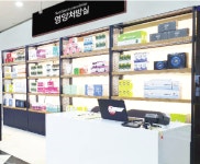 (주)좋은비타민 삼보온누리 | (주)좋은비타민 2026년 기업정보 | 직원수, 근무환경, 복리후생 등 - 사람인 (주)좋은비타민 2026년 기업정보 | 직원수, 매출액, 복리후생 등...