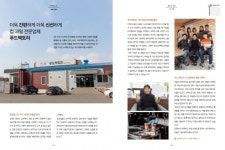 농업회사법인 더한상푸드시스템(주) | 농업회사법인(주)푸드팩토리 2026년 기업정보 | 직원수, 근무환경, 복리후생 등 - 사람인 농업회사법인(주)푸드팩토리 2026년 기업정보 | 직원수...
