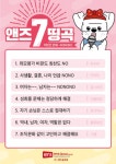주식회사앤즈글로벌 | (주)앤즈글로벌 2026년 기업정보 | 직원수, 근무환경, 복리후생 등 - 사람인 (주)앤즈글로벌 2026년 기업정보 | 직원수, 매출액, 복리후생 등...