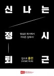 주식회사앤즈글로벌 | (주)앤즈글로벌 2026년 기업정보 | 직원수, 근무환경, 복리후생 등 - 사람인 (주)앤즈글로벌 2026년 기업정보 | 직원수, 매출액, 복리후생 등...