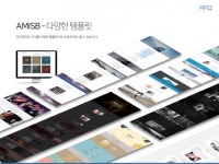 (주) 에이엠원 | (주)에이엠아이시스템즈 2026년 기업정보 | 직원수, 근무환경, 복리후생 등 - 사람인 (주)에이엠아이시스템즈 2026년 기업정보 | 직원수, 매출액...