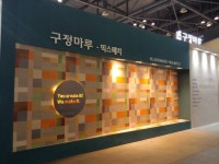 구정마루부경점 | 구정마루(주) 2026년 기업정보 | 직원수, 근무환경, 복리후생 등 - 사람인 구정마루(주) 2026년 기업정보 | 직원수, 매출액, 복리후생 등 - 사람인
