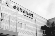 삼영정밀인쇄사 2026년 기업정보 | 직원수, 근무환경, 복리후생 등 - 사람인 삼영정밀인쇄사 2026년 기업정보 | 직원수, 매출액, 복리후생 등...