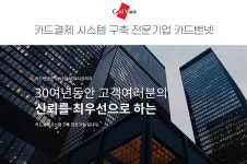 (주)카드밴넷 2026년 기업정보 | 직원수, 근무환경, 복리후생 등 - 사람인 (주)카드밴넷 2026년 기업정보 | 직원수, 매출액, 복리후생 등 - 사람인