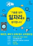 주)크린환경케이제이주 | (주)한국시티크린 2026년 기업정보 | 직원수, 근무환경, 복리후생 등 - 사람인 (주)한국시티크린 2026년 기업정보 | 직원수, 매출액, 복리후생 등...