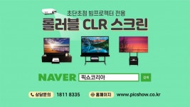 (주)픽쇼코리아 2026년 기업정보 | 직원수, 근무환경, 복리후생 등 - 사람인 (주)픽쇼코리아 2026년 기업정보 | 직원수, 매출액, 복리후생 등...