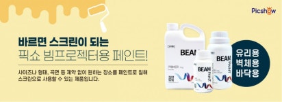 (주)픽쇼코리아 2026년 기업정보 | 직원수, 근무환경, 복리후생 등 - 사람인 (주)픽쇼코리아 2026년 기업정보 | 직원수, 매출액, 복리후생 등...