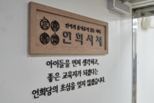 이에이치나인이로재건축사사무소 | (주)이에이치그룹 2026년 기업정보 | 직원수, 근무환경, 복리후생 등 - 사람인 (주)이에이치그룹 2026년 기업정보 | 직원수, 매출액, 복리후생 등...