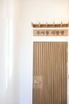 (주)에이치제이중공 | (주)에이치제이리더 2026년 기업정보 | 직원수, 근무환경, 복리후생 등 - 사람인 (주)에이치제이리더 2026년 기업정보 | 직원수, 매출액...