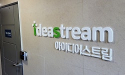 (주)아이디어스트림 | (주)아이디어스트림 2026년 기업정보 | 직원수, 근무환경, 복리후생 등... 사람인 (주)아이디어스트림 2026년 기업정보 | 직원수, 매출액...
