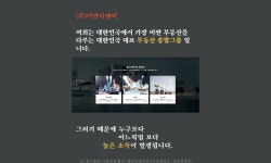 (주)이안디엔씨 2026년 기업정보 | 직원수, 근무환경, 복리후생 등 - 사람인 (주)이안디엔씨 2026년 기업정보 | 직원수, 매출액, 복리후생 등...