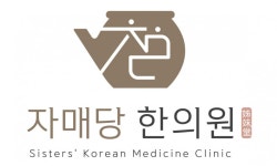 자매당한의원 2026년 기업정보 | 직원수, 근무환경, 복리후생 등 - 사람인 자매당한의원 2026년 기업정보 | 직원수, 매출액, 복리후생 등 - 사람인
