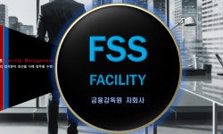 주식회사 에프에스에스시설관리 2026년 기업정보 | 직원수, 근무환경, 복리후생 등 - 사람인 주식회사 에프에스에스시설관리 2026년 기업정보...