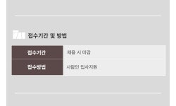 (주)매머드커피랩 2026년 기업정보 | 직원수, 근무환경, 복리후생 등... 사람인 (주)매머드커피랩 2026년 기업정보 | 직원수, 매출액, 복리후생...