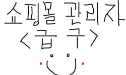 (주)플랜에잇 2026년 기업정보 | 직원수, 근무환경, 복리후생 등 - 사람인 (주)플랜에잇 2026년 기업정보 | 직원수, 매출액, 복리후생 등 - 사람인