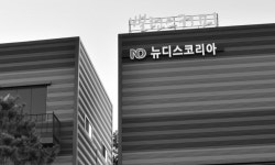 (주)뉴디스코리아 2026년 기업정보 | 직원수, 근무환경, 복리후생 등 - 사람인 (주)뉴디스코리아 2026년 기업정보 | 직원수, 매출액, 복리후생 등...