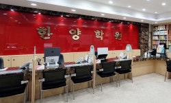 뉴비컴괴정한양학원주 | (주) 비컴 한양검정고시학원 2026년 기업정보 | 직원수, 근무환경, 복리후생 등 - 사람인 (주) 비컴 한양검정고시학원 2026년 기업정보 | 직원수...