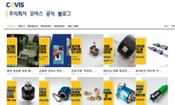 (주)코비스 2026년 기업정보 | 직원수, 근무환경, 복리후생 등 - 사람인 (주)코비스 2026년 기업정보 | 직원수, 매출액, 복리후생 등 - 사람인