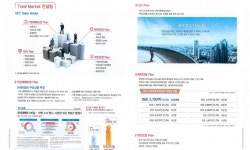 (주)범천정밀 구내식당 | 삼성생명보험(주) 범천동 2026년 기업정보 | 직원수, 근무환경, 복리후생 등 - 사람인 삼성생명보험(주) 범천동 2026년 기업정보 | 직원수...
