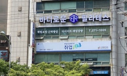 바디스테이션필라테스평생교육원 | 바디로운필라테스하단점 평생교육원 2026년 기업정보 | 직원수, 근무환경, 복리후생 등 - 사람인 바디로운필라테스하단점 평생교육원 2026년...