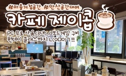푸른나무사회적협동조합 2026년 기업정보 | 직원수, 근무환경, 복리후생 등 - 사람인 푸른나무사회적협동조합 2026년 기업정보 | 직원수...