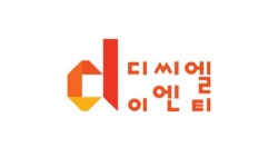 엘디이앤씨 | (주)디씨엘이엔티 2026년 기업정보 | 직원수, 근무환경, 복리후생 등 - 사람인 (주)디씨엘이엔티 2026년 기업정보 | 직원수, 매출액, 복리후생 등...