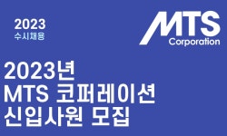 (주)엠티에스솔루션스 | (주)엠티에스코퍼레이션 2026년 기업정보 | 직원수, 근무환경, 복리후생 등 - 사람인 (주)엠티에스코퍼레이션 2026년 기업정보 | 직원수, 매출액...