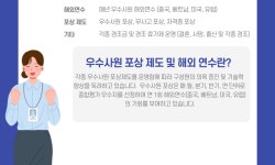 (주)엠티에스솔루션스 | (주)엠티에스코퍼레이션 2026년 기업정보 | 직원수, 근무환경, 복리후생 등 - 사람인 (주)엠티에스코퍼레이션 2026년 기업정보 | 직원수, 매출액...