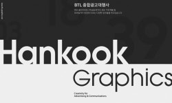 컴앤컴그래픽스(주) | (주)한국그래픽스 2026년 기업정보 | 직원수, 근무환경, 복리후생 등 - 사람인 (주)한국그래픽스 2026년 기업정보 | 직원수, 매출액, 복리후생 등...