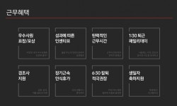 컴앤컴그래픽스(주) | (주)한국그래픽스 2026년 기업정보 | 직원수, 근무환경, 복리후생 등 - 사람인 (주)한국그래픽스 2026년 기업정보 | 직원수, 매출액, 복리후생 등...