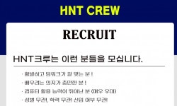 주식회사 에이치엔티유비즈 | 에이치엔티 2026년 기업정보 | 직원수, 근무환경, 복리후생 등 - 사람인 에이치엔티 2026년 기업정보 | 직원수, 매출액, 복리후생 등 - 사람인