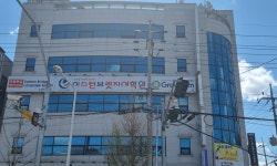 그로티움레파학원 | 거창이스턴그로티움학원 2026년 기업정보 | 직원수, 근무환경, 복리후생 등 - 사람인 거창이스턴그로티움학원 2026년 기업정보 | 직원수...