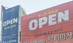 위니아딤채서부산월드 | 위니아딤채 서부산월드 2026년 기업정보 | 직원수, 근무환경, 복리후생... 사람인 위니아딤채 서부산월드 2026년 기업정보 | 직원수, 매출액...