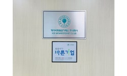 주식회사 비전회원권거래소 | 케이비회원권거래소 주식회사 2026년 기업정보 | 직원수, 근무환경, 복리후생 등 - 사람인 케이비회원권거래소 주식회사 2026년 기업정보...