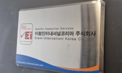 이람인터내셔널 | 이람인터내셔널코리아(주) 2026년 기업정보 | 직원수, 근무환경... 사람인 이람인터내셔널코리아(주) 2026년 기업정보 | 직원수, 매출액...