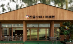 주식회사 윈썸코퍼레이션 | 주식회사 윈썸 2026년 기업정보 | 직원수, 근무환경, 복리후생 등 - 사람인 주식회사 윈썸 2026년 기업정보 | 직원수, 매출액, 복리후생 등...