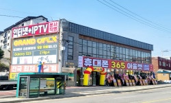 주식회사 본앤코리아 (오포점) 2026년 기업정보 | 직원수, 근무환경, 복리후생 등 - 사람인 주식회사 본앤코리아 (오포점) 2026년 기업정보...