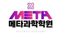 가온환경과학주식회사 - 1338 | 주식회사메타과학학원 2026년 기업정보 | 직원수, 근무환경, 복리후생 등 - 사람인 주식회사메타과학학원 2026년 기업정보 | 직원수, 매출액...
