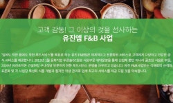 유진엠(주) 유진기업 서서울 | 유진엠(주) 2026년 기업정보 | 직원수, 근무환경, 복리후생 등 - 사람인 유진엠(주) 2026년 기업정보 | 직원수, 매출액, 복리후생 등 - 사람인