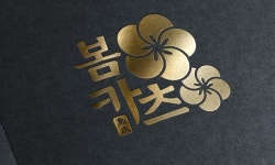 봄카츠 대치점 2026년 기업정보 | 직원수, 근무환경, 복리후생 등 - 사람인 봄카츠 대치점 2026년 기업정보 | 직원수, 매출액, 복리후생 등...