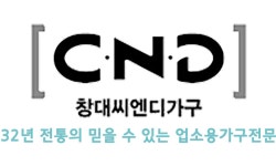 (주)창대씨엔디가구 2026년 기업정보 | 직원수, 근무환경, 복리후생 등 - 사람인 (주)창대씨엔디가구 2026년 기업정보 | 직원수, 매출액...