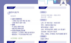 (주)케이원 우드(1종) | (주)케이원전자 2026년 기업정보 | 직원수, 근무환경, 복리후생 등 - 사람인 (주)케이원전자 2026년 기업정보 | 직원수, 매출액, 복리후생 등...