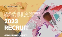 (주)씨앤디플래닛 | (주)씨앤씨플래닛 2026년 기업정보 | 직원수, 근무환경, 복리후생 등 - 사람인 (주)씨앤씨플래닛 2026년 기업정보 | 직원수, 매출액, 복리후생 등...