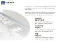 (주)미림아트텍 2026년 기업정보 | 직원수, 근무환경, 복리후생 등 - 사람인 (주)미림아트텍 2026년 기업정보 | 직원수, 매출액, 복리후생 등...