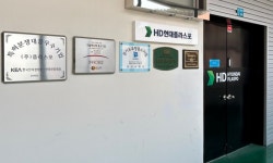 에이치디현대케미칼(주)-1호기 | 에이치디현대플라스포(주) 2026년 기업정보 | 직원수, 근무환경, 복리후생 등 - 사람인 에이치디현대플라스포(주) 2026년 기업정보 | 직원수...