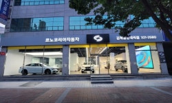 (주)아워홈 르노코리아부산점(중앙식당) | 르노코리아 김해중앙대리점 2026년 기업정보 | 직원수, 근무환경, 복리후생 등 - 사람인 르노코리아 김해중앙대리점 2026년 기업정보 | 직원수...