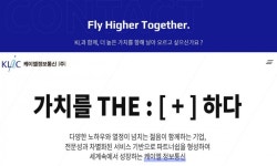제이 케이엘(J.K.L) 정보통신 | 케이엘정보통신(주) 2026년 기업정보 | 직원수, 근무환경, 복리후생 등 - 사람인 케이엘정보통신(주) 2026년 기업정보 | 직원수, 매출액...